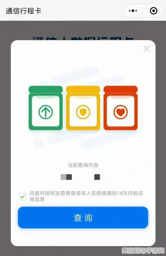微信小程序-速通技巧-4月版本V2.0-AI生成式游戏
