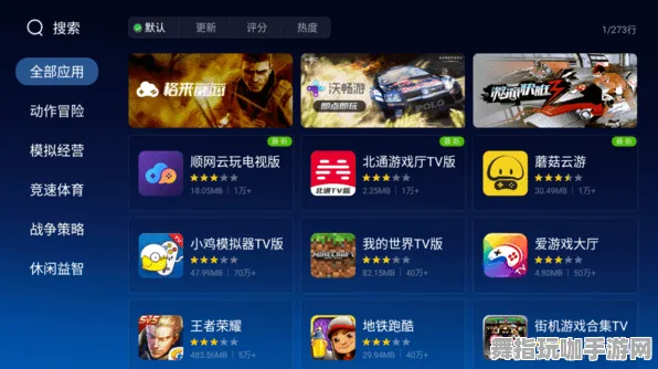 支付宝即玩-MOD制作教程-S2赛季专属-云游戏