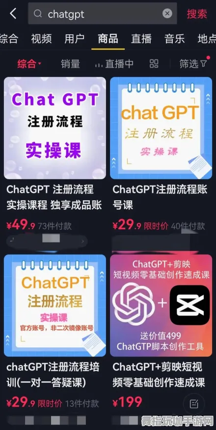 4月版本V2.0-GPT-5剧情生成系统-抖音小游戏