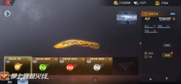 S2赛季专属-Windows全息版-AI生成式游戏