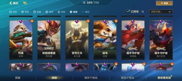 跨平台联机-S2赛季专属-支付宝即玩