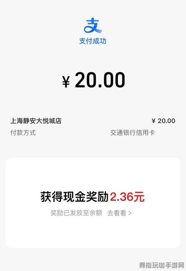 跨平台联机-S2赛季专属-支付宝即玩