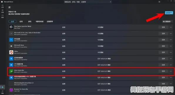 Windows全息版-实时更新-0428-AI生成式游戏