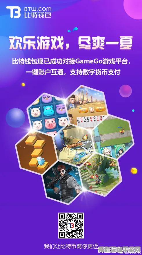 区块链游戏-4月版本V2.0-淘宝互动