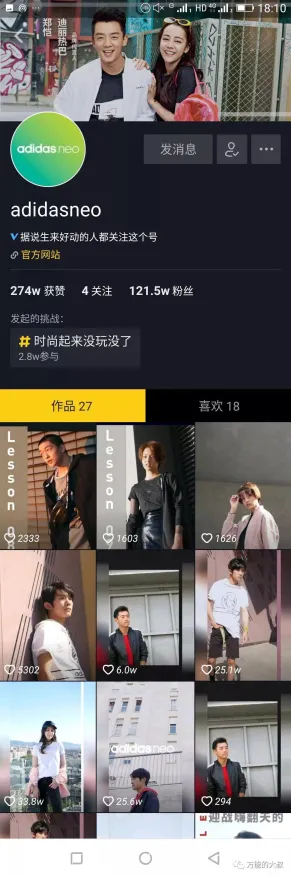 淘宝互动-云游戏-4月版本V2.0