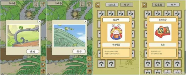 淘宝互动-云游戏-4月版本V2.0