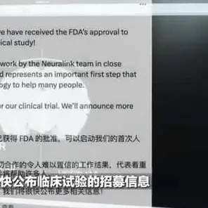 脑机接口游戏-实时更新-0428-支付宝即玩