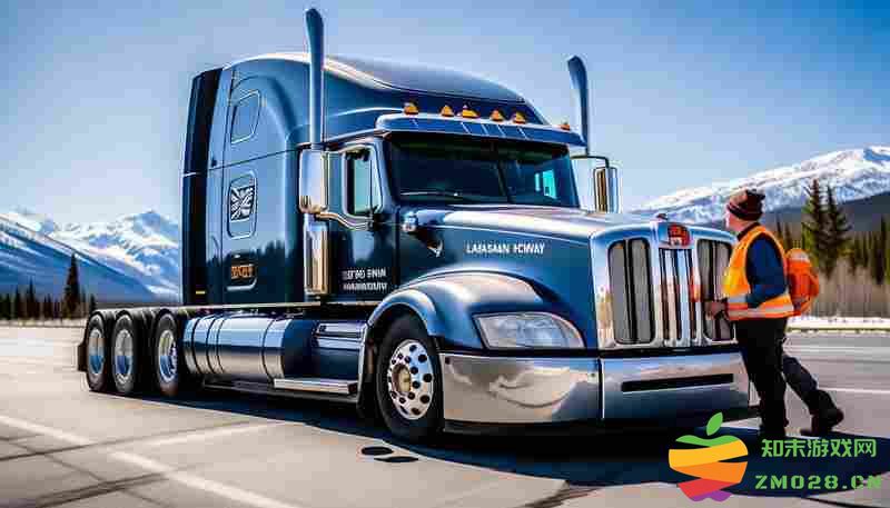 阿拉斯加公路卡车司机：新手必看车辆配置与驾驶技巧