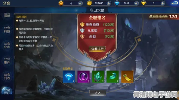 开放世界RPG-S2赛季专属-资源包下载-抖音小游戏