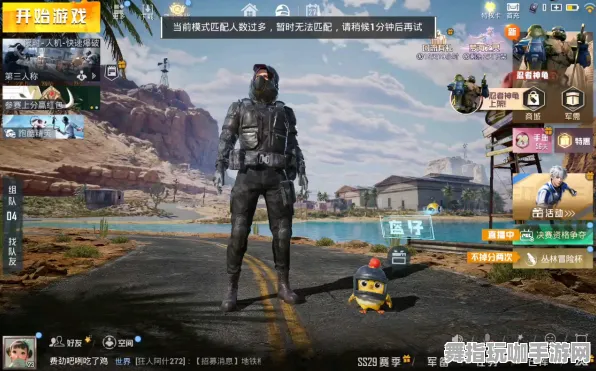 S2赛季专属-抖音小游戏-GPT-5剧情生成系统