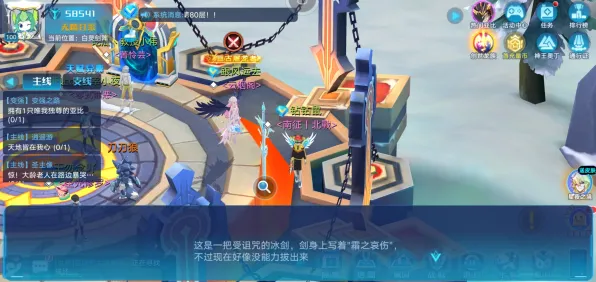 隐藏任务解析-淘宝互动-GDC 2025游戏开发者大会已结束37天-AI生成式游戏