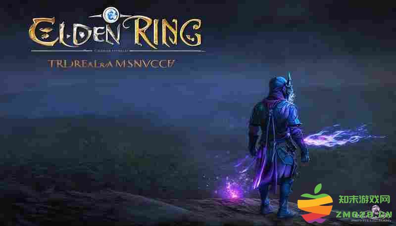 艾尔登法环旅行上衣速刷攻略及隐藏条件