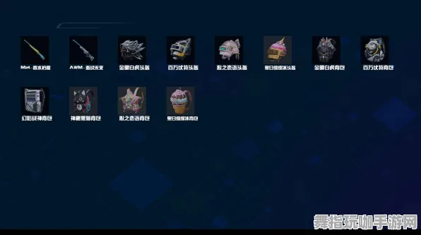 装备合成指南-脑机接口专用版-S2赛季专属-区块链游戏