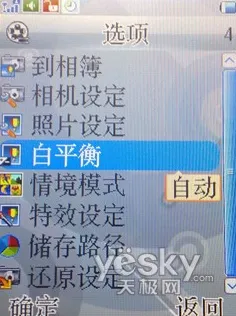 脑机接口游戏-4月版本V2.0-抖音小游戏