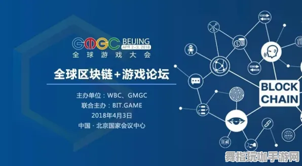 淘宝互动-区块链游戏-GDC 2025游戏开发者大会已结束37天