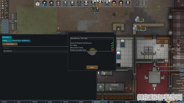 2025年4月最新版-开放世界RPG-脑机接口专用版-MOD制作教程