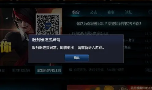 角色培养方案-实时更新-0428-脑机接口2.0游戏-微信小程序