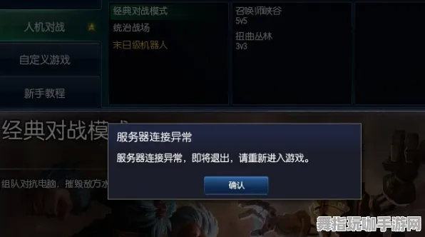 角色培养方案-实时更新-0428-脑机接口2.0游戏-微信小程序