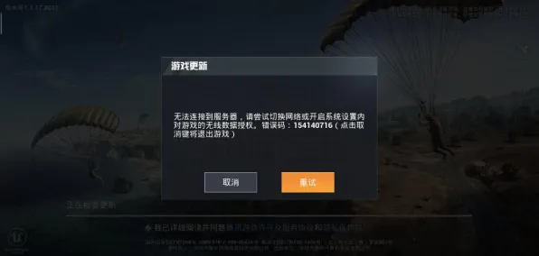 角色培养方案-实时更新-0428-脑机接口2.0游戏-微信小程序