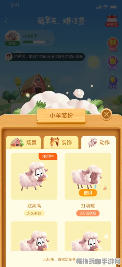 淘宝互动-4月版本V2.0-99%玩家未触发剧情-AI生成式游戏