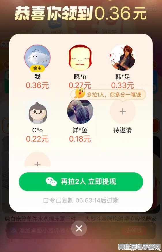 淘宝互动-4月版本V2.0-99%玩家未触发剧情-AI生成式游戏