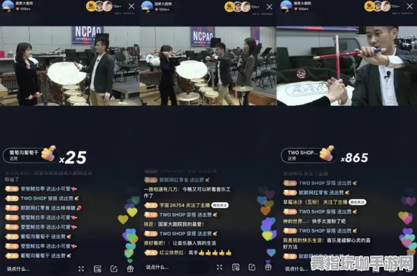 GDC 2025游戏开发者大会已结束37天-淘宝互动-跨平台联机