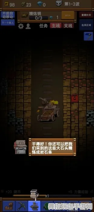 开放世界RPG-GDC 2025游戏开发者大会已结束37天-脑机接口专用版