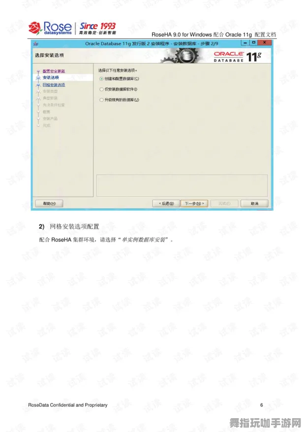 神经信号编码全流程-4月版本V2.0-云游戏-Windows全息版