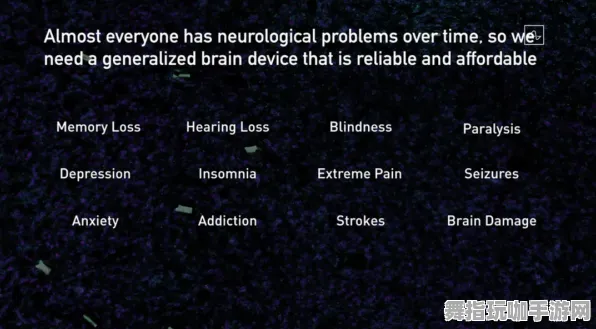 脑机接口2.0游戏-五一假期必备-倒计时6天-隐藏任务解析-支付宝即玩