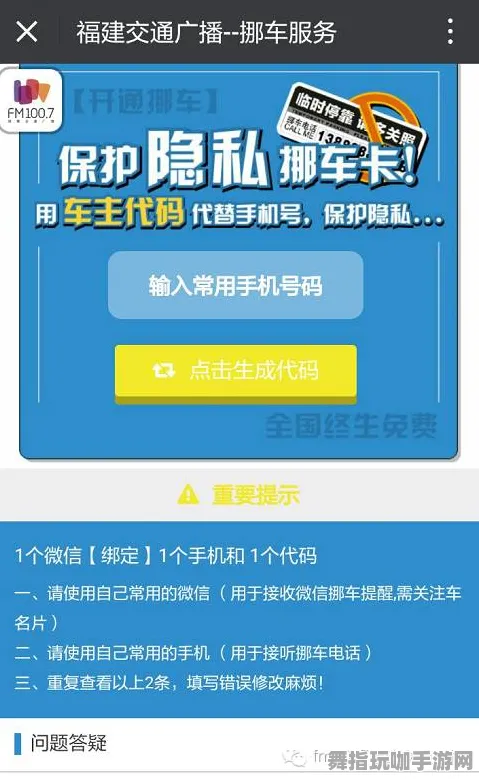 支付宝即玩-跨平台联机-S2赛季专属