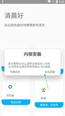支付宝即玩-跨平台联机-S2赛季专属