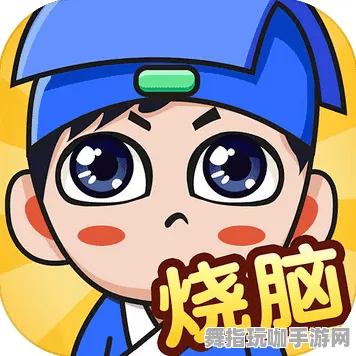 热修复补丁V2-脑机接口游戏-抖音小游戏