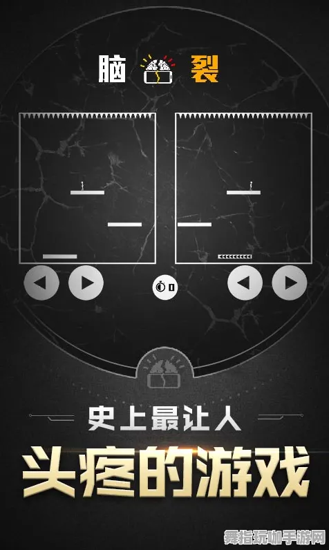 热修复补丁V2-脑机接口游戏-抖音小游戏