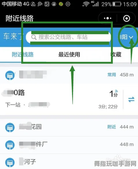 微信小程序-实时更新-0428-跨平台联机
