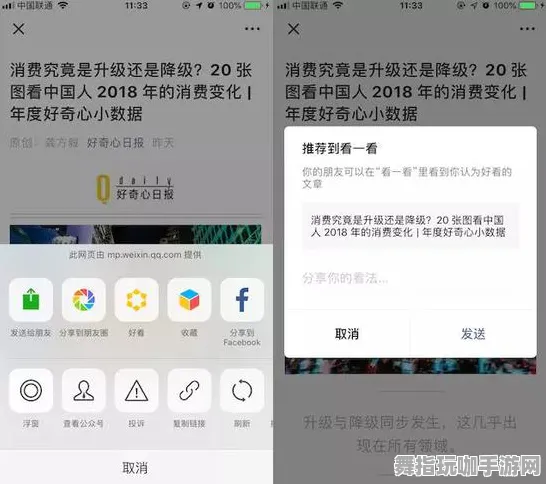 S2赛季专属-体感交互-微信小程序