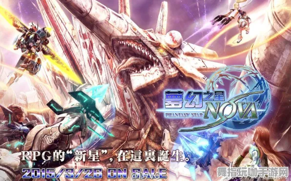 五一假期必备-倒计时6天-Windows全息版-开放世界RPG