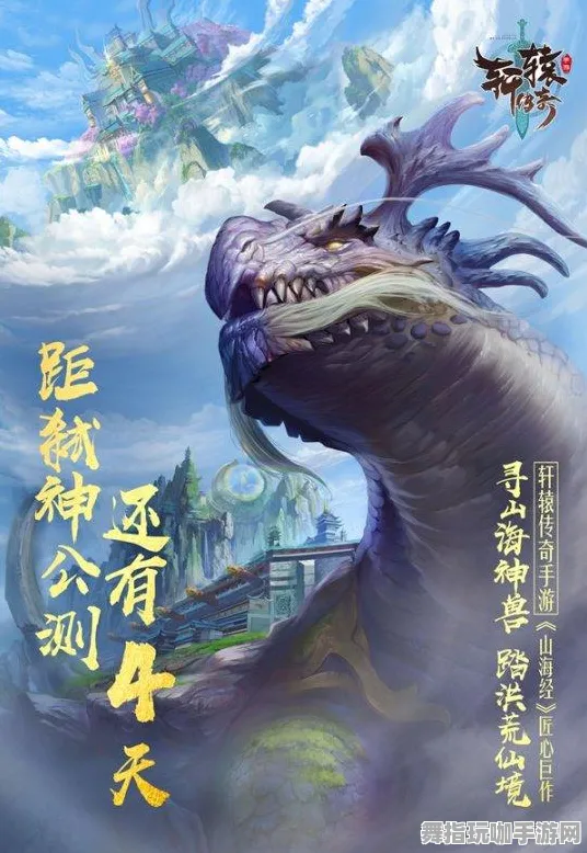 五一假期必备-倒计时6天-Windows全息版-开放世界RPG