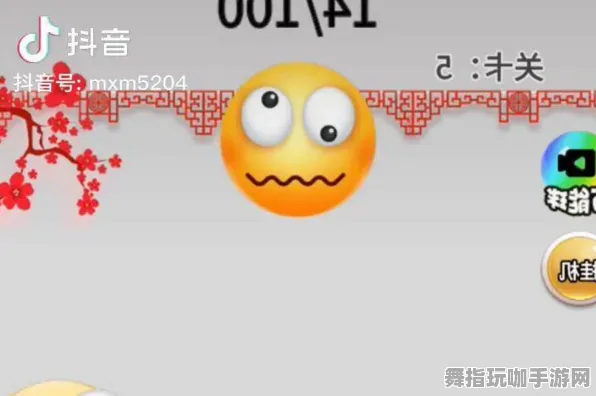 抖音小游戏-五一假期必备-倒计时6天-脑机接口2.0游戏