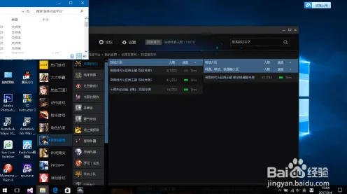淘宝互动-装备合成指南-跨平台联机-实时更新-0428