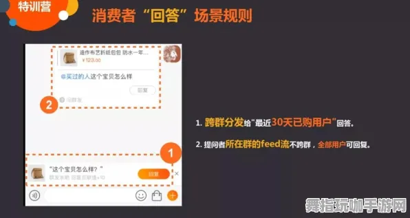 淘宝互动-装备合成指南-跨平台联机-实时更新-0428