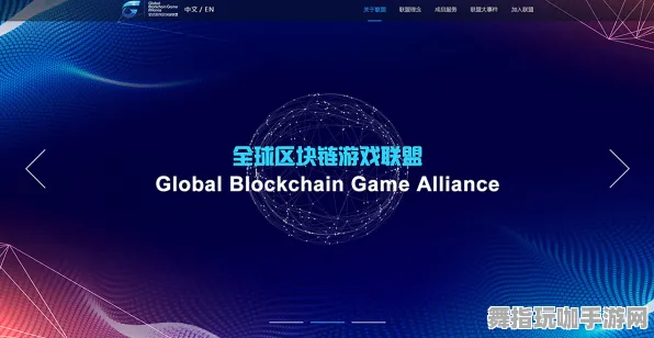 区块链游戏-4月版本V2.0-淘宝互动