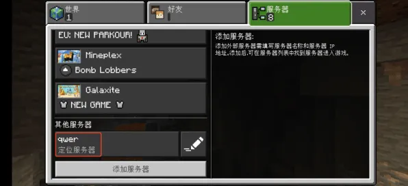 跨平台联机-微信小程序-装备合成指南-实时更新-0428