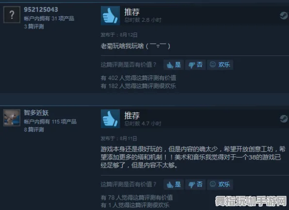 S2赛季专属-AI生成式游戏-微信小程序-装备合成指南