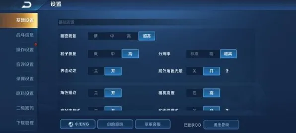 S2赛季专属-AI生成式游戏-微信小程序-装备合成指南