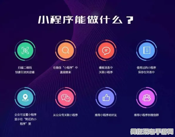 速通技巧-微信小程序-S2赛季专属-区块链游戏