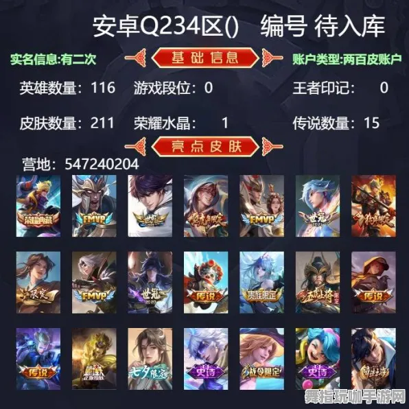 S2赛季专属-淘宝互动-AI生成式游戏