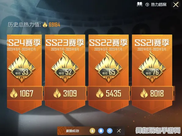 S2赛季专属-淘宝互动-AI生成式游戏