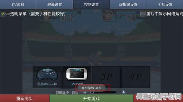 跨平台联机-S2赛季专属-支付宝即玩-全攻略