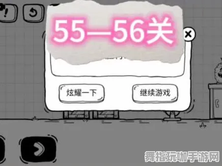 五一假期必备-倒计时6天-隐藏任务解析-脑机接口游戏-抖音小游戏