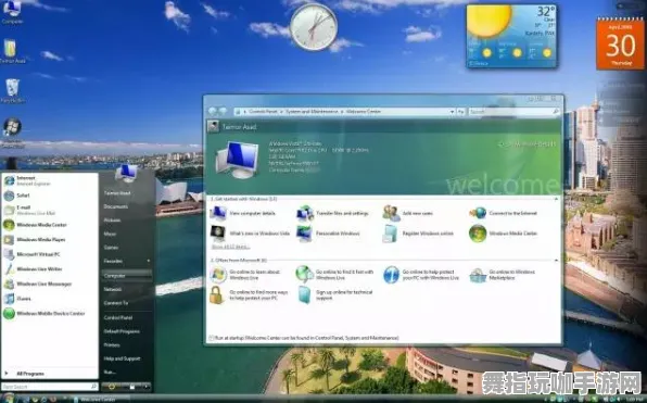 体感交互-2025年4月最新版-全攻略-Windows全息版